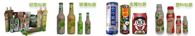適用于回轉(zhuǎn)式殺菌鍋的包裝材料