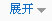 展示蒸汽蒸煮鍋_蒸汽加熱蒸煮鍋產(chǎn)品更多描述目錄